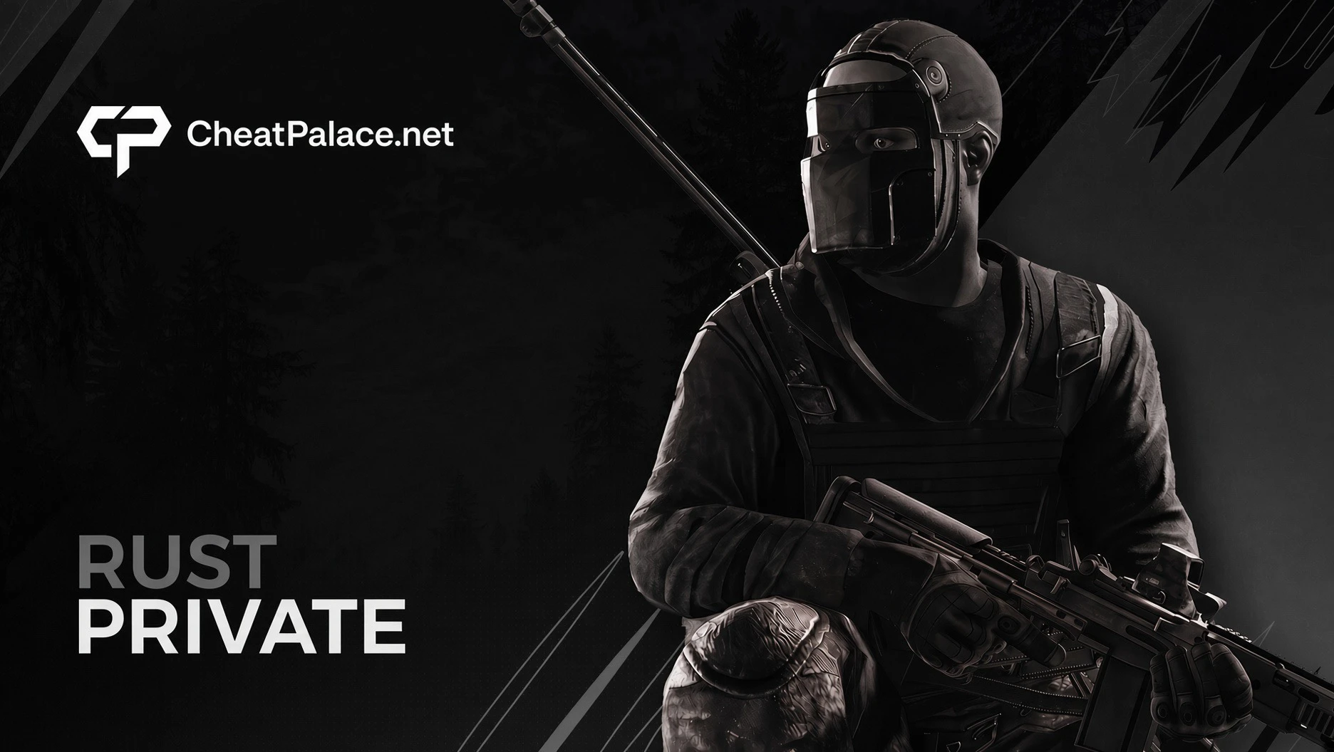 Rust Private