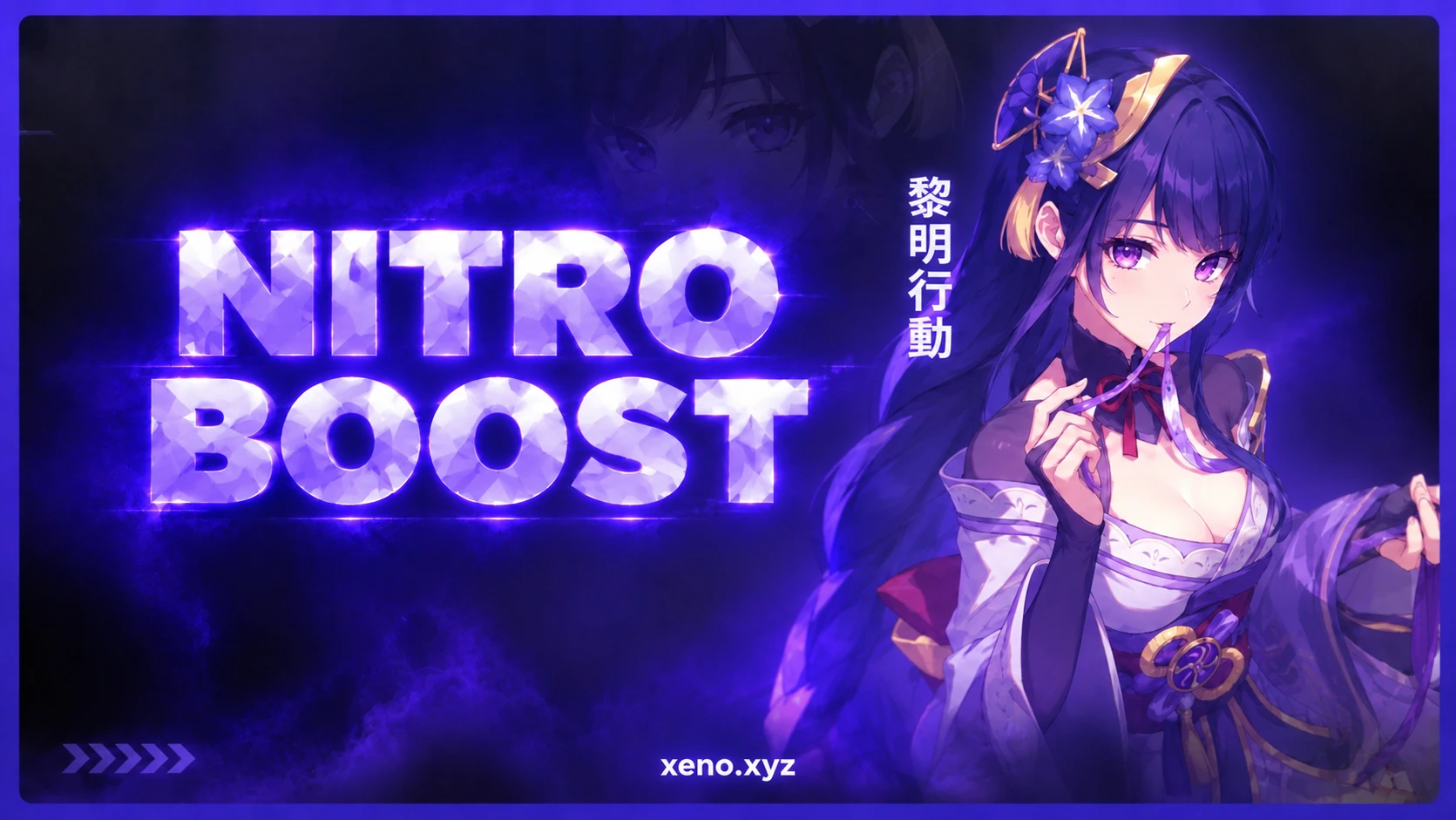 Nitro Boost
