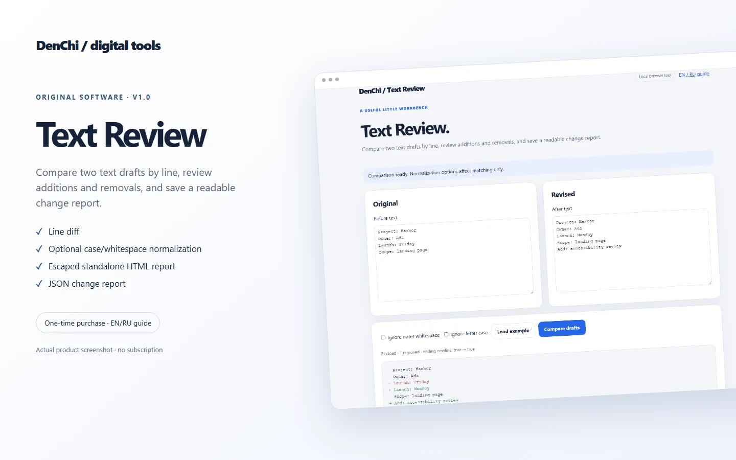 Text Review | Offline Text Diff Reports