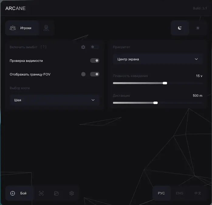 𝐒𝐂𝐔𝐌 [ 𝐄𝐗𝐓𝐄𝐑𝐍𝐀𝐋 𝐀𝐑𝐂𝐀𝐍𝐄 𝐜𝐡𝐞𝐚𝐭
