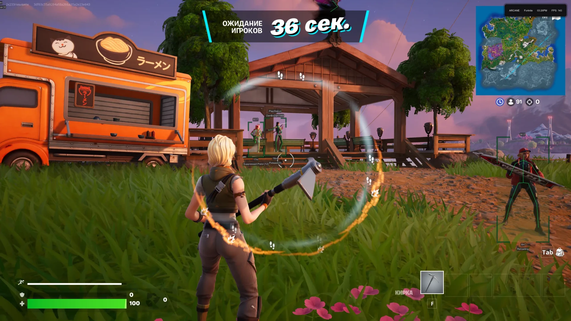 Arcane Fortnite 1 day