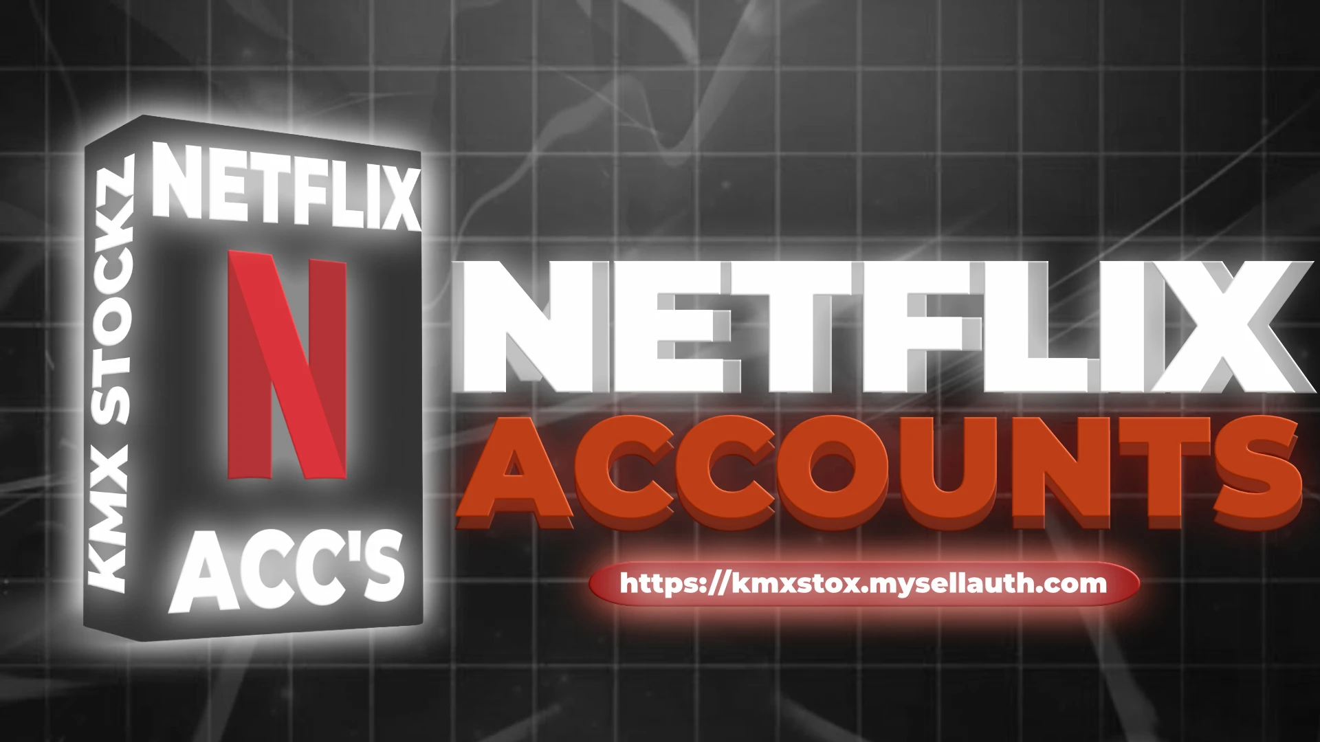 Netflix