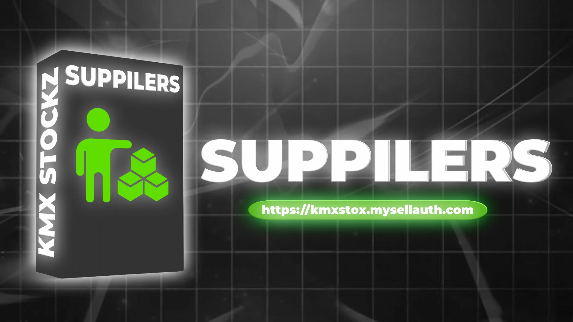 SUPPLIER