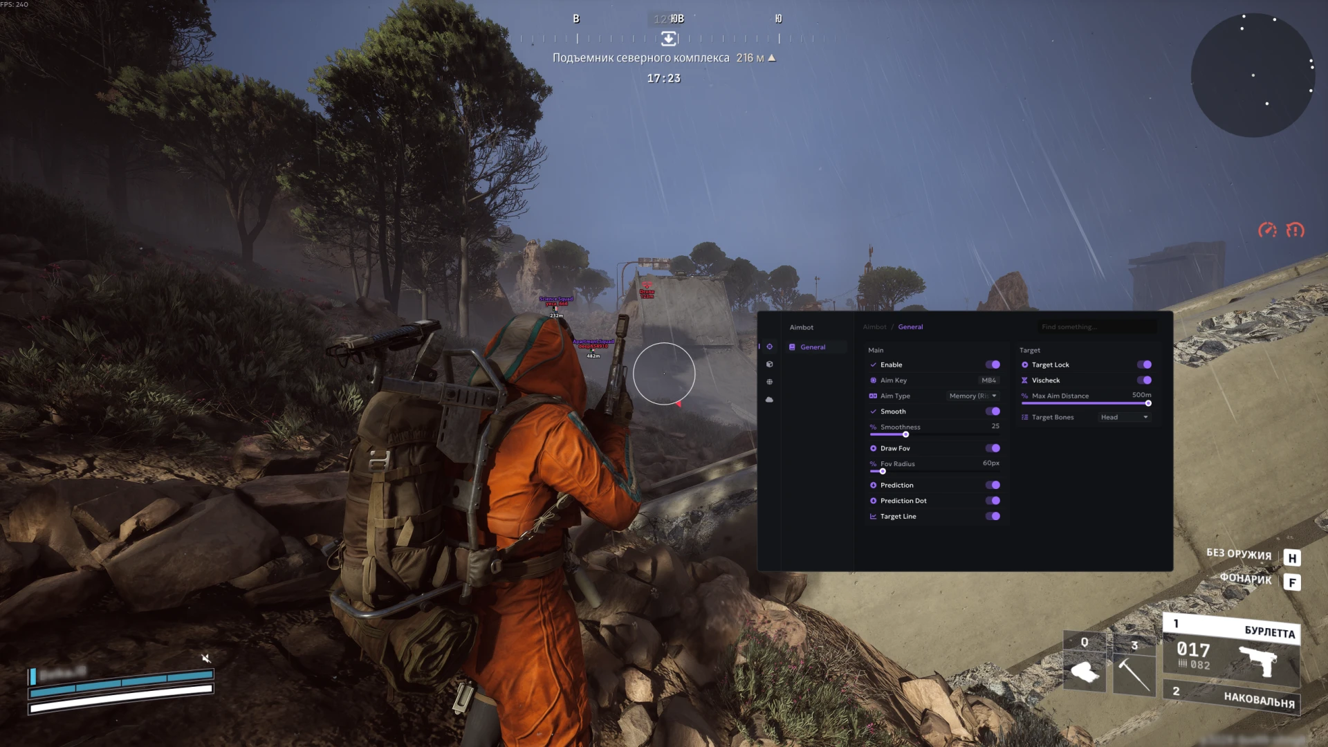 Ancient: ARC Raiders Cheat
