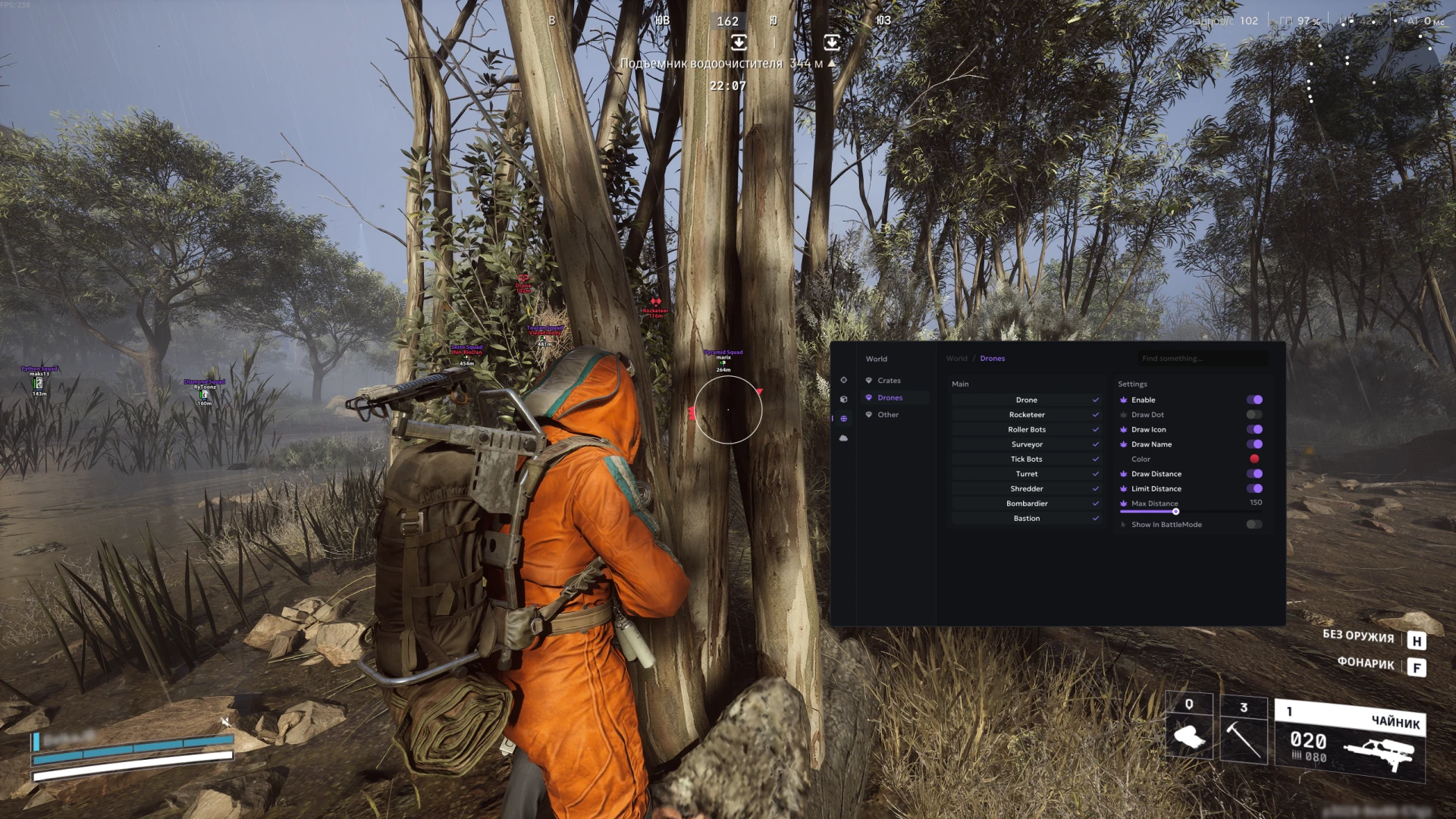 Ancient: ARC Raiders Cheat